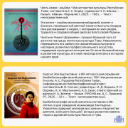 Книжные новинки марта