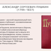 Национальная библиотека Тувы запускает новую рубрику «Удивительное на полках»