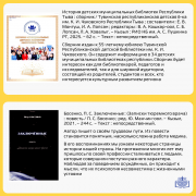 Книжные новинки марта