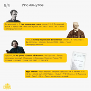 «Лидеры и книги»: первый выпуск – с ректором ТувГУ Ольгой Хомушку «Лидеры и книги»: первый выпуск – с ректором ТувГУ Ольгой Хомушку
