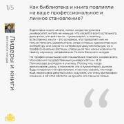 «Лидеры и книги»: первый выпуск – с ректором ТувГУ Ольгой Хомушку «Лидеры и книги»: первый выпуск – с ректором ТувГУ Ольгой Хомушку