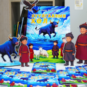 Чаа төлевилел – Хуулгаазын хөл Чаа төлевилел – Хуулгаазын хөл