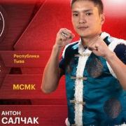 Рубрика «Спортсмены-юбиляры»