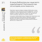 «Лидеры и книги»: первый выпуск – с ректором ТувГУ Ольгой Хомушку «Лидеры и книги»: первый выпуск – с ректором ТувГУ Ольгой Хомушку