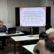 Школа библиографов Школа библиографов