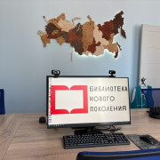 Тоора-Хем расцветает культурой!