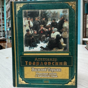 В Национальной библиотеке прошел информационный час «О героях былых времен» в рамках проекта «Игротека.БиБ»