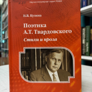 В Национальной библиотеке прошел информационный час «О героях былых времен» в рамках проекта «Игротека.БиБ»