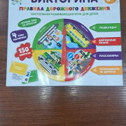 Национальная библиотека приглашает в планетарий