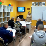 В СИЗО-1 состоялась беседа «Береги честь смолоду» для несовершеннолетних правонарушителей