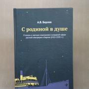 Национальная библиотека пополнилась ценными изданиями