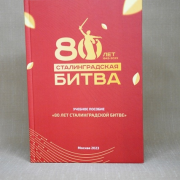 Национальная библиотека пополнилась ценными изданиями