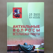 Национальная библиотека пополнилась ценными изданиями