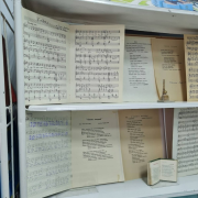 Выставка нотных рукописей «Мээн Кызылым – Мой Кызыл»