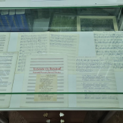 Выставка нотных рукописей «Мээн Кызылым – Мой Кызыл»