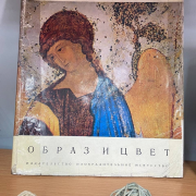 Арт-выставка репродукций картин Андрея Рублева