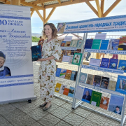 Национальная библиотека представила выставку на фестивале «Дунгур»