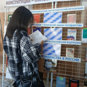 В Тувинском государственном университете открылась выставка «Конституция – основа избирательной системы»