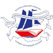 Самым читающим регионом России 2023 г. стал Республика Татарстан