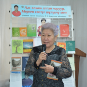 Ханы кажыыдалывысты илередип тур бис…