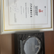 Директор Национальной библиотеки Тувы Ирина Эртине стала лауреатом в номинации «Вместе сильнее»