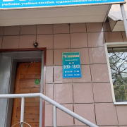 Продолжается наша замечательная благотворительная акция «Подари книгу ребёнку»! Продолжается наша замечательная благотворительная акция «Подари книгу ребёнку»!