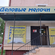 Продолжается наша замечательная благотворительная акция «Подари книгу ребёнку»! Продолжается наша замечательная благотворительная акция «Подари книгу ребёнку»!