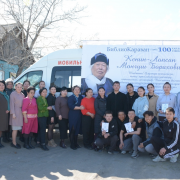 Библиокараван Национальной библиотеки Тувы завершил свою поездку!