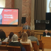 Радмила Оюн представляет Национальную библиотеку Тувы на всероссийской научно-практической конференции «Сохранение исторической памяти о Великой Отечественной войне: роль библиотек» в Москве