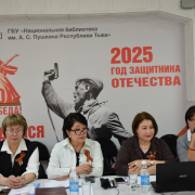 Межрегиональный круглый стол «Мост дружбы»