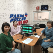 На волнах «Радио России Тыва», на частоте 105,5 FM, вас ждет интереснейшая встреча!