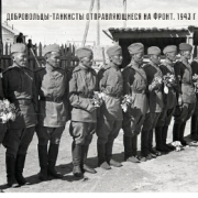 Тувинские добровольцы-танкисты