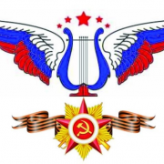 Приглашаем принять участие в ежегодном военном и патриотическом, музыкальном конкурсе «Песни военных лет!»