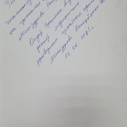 Новое издание