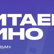 Откройте для себя уникальное якутское кино!