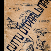 Виртуальный обзор книг «Первые драматические произведения тувинских писателей» к 90-летию изданий.