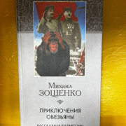 КНИЖНАЯ ВЫСТАВКА «МАСТЕР САТИРЫ»