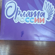 Национальная библиотека приглашает в планетарий