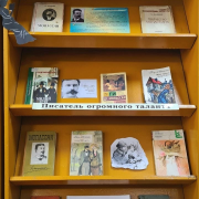 «Новеллы и романы Ги де Мопассана: искусство слова»