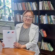 Новое издание