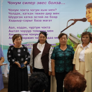 «Ак-кѳк Сүт-Хѳл уруу-ла мен»