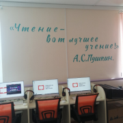 Сегодня, 7 октября, в Кызыл-Даге открылась модельная библиотека.