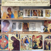 Арт-выставка репродукций картин Андрея Рублева