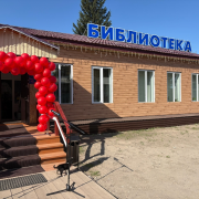 Тоора-Хем расцветает культурой!