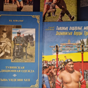 Книжно-иллюстрированная выставка «Наадым – традиционный праздник аратов»